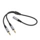 AUX-кабель Hoco UPA21, TRS 3.5 мм, TRRS 3.5 мм, 25 см, серый, для наушников, в нейлоновой оплетке, female to 2 male, #6931474766816 Превью 1