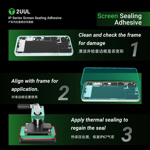 Стикер дисплея 2UUL SA13 для Apple iPhone 13, 5 шт., adhesive Превью 2