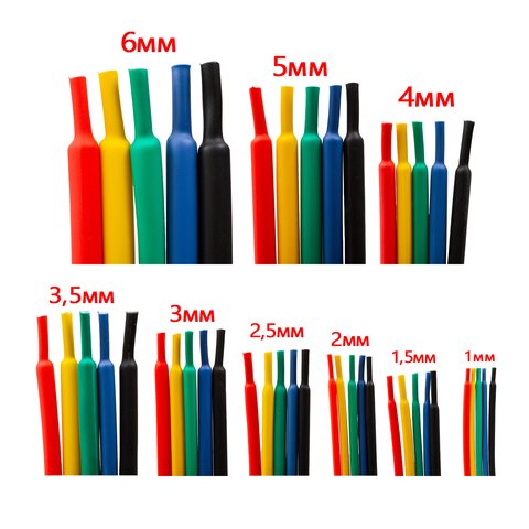 Heat Shrink Tube, (1 m, 4.0 mm, red) Preview 1