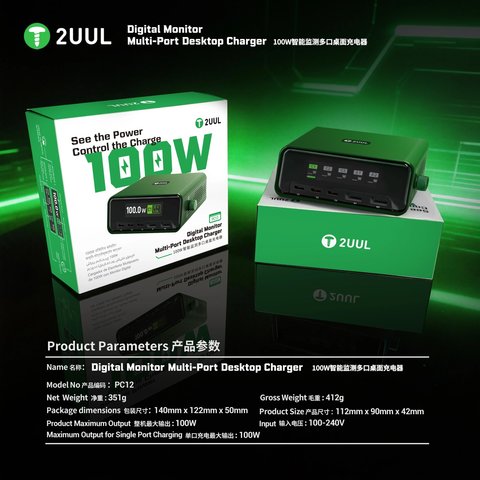 Сетевое зарядное устройство 2UUL PC12, 100 Вт, Quick Charge, Power Delivery (PD), 5 портов Превью 5
