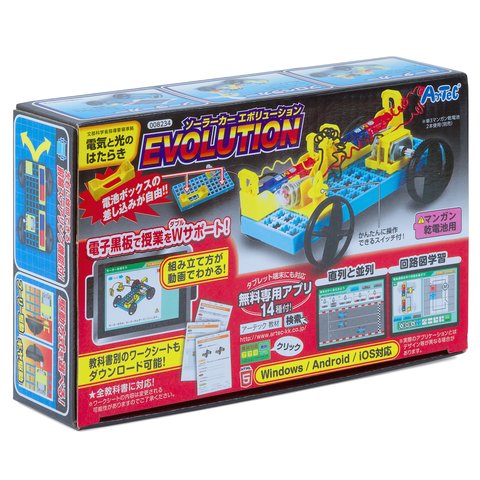 STEM-конструктор Artec Эволюция машины на солнечной энергии Превью 5